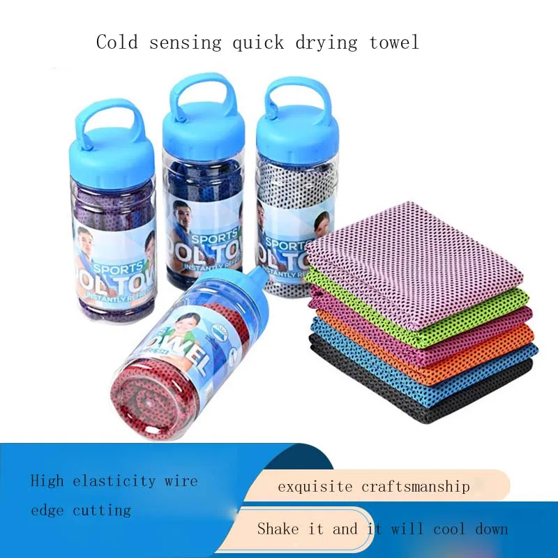 Portable quick-dry Cooling Towels Microfiber Ice Towel Breathable Soft Chilly Towel for Yoga Sport Gym Workout Fitness Towel