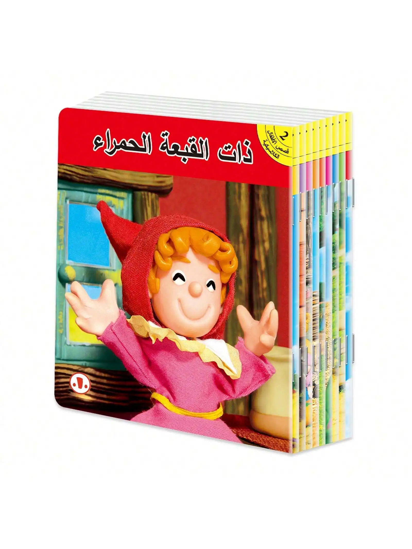 10 arabische Kindergeschichtenkollektionen: Gute-Nacht-Geschichten für Kinder zur Verbesserung der kognitiven Fähigkeiten und der Sprachentwicklung Image