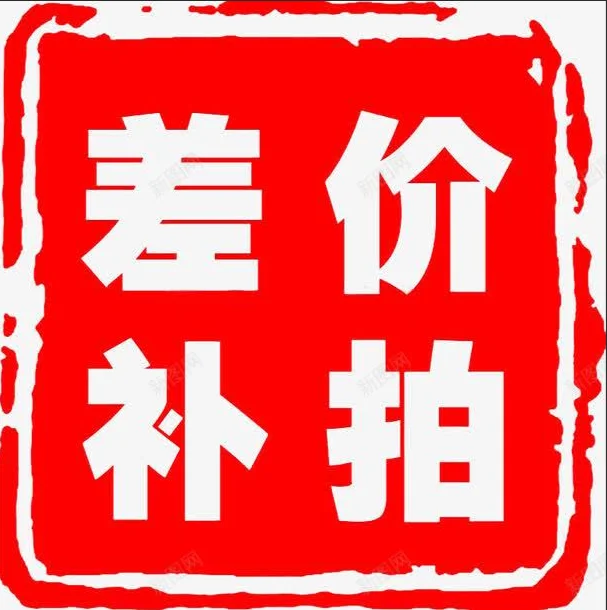Versandkosten & Preisunterschied yunfei Image