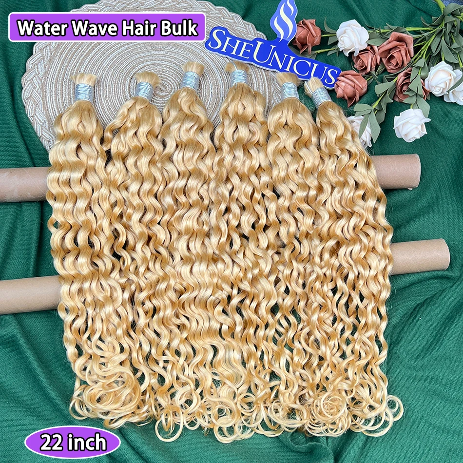# 613 Blonde Farbige Wasserwellen-Haarsträhnen zum Flechten, 100% Unbehandeltes Echthaar, 100 Gramm, Ohne Tressen, Rohes Jungfrauenhaar Image