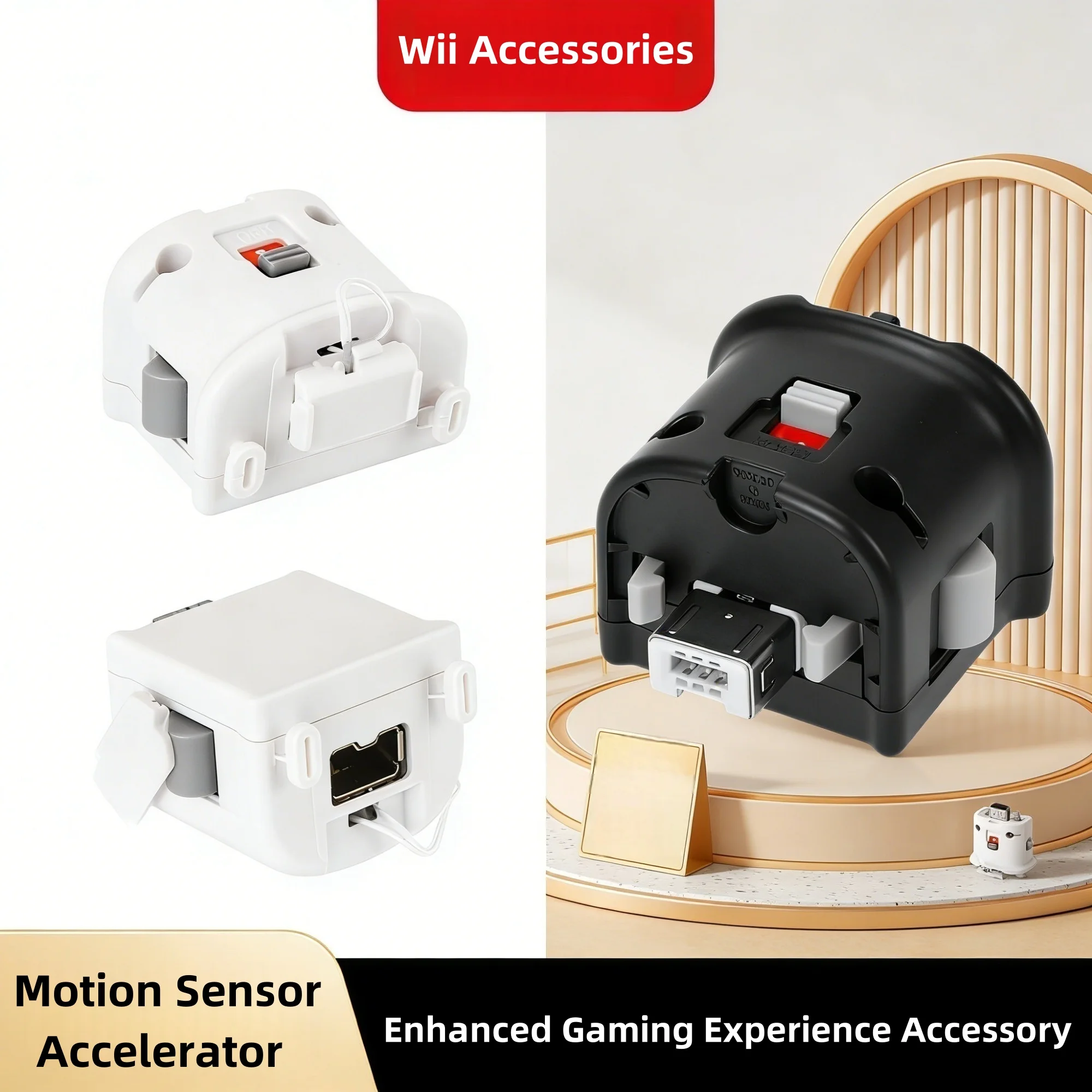 wii motion plus
