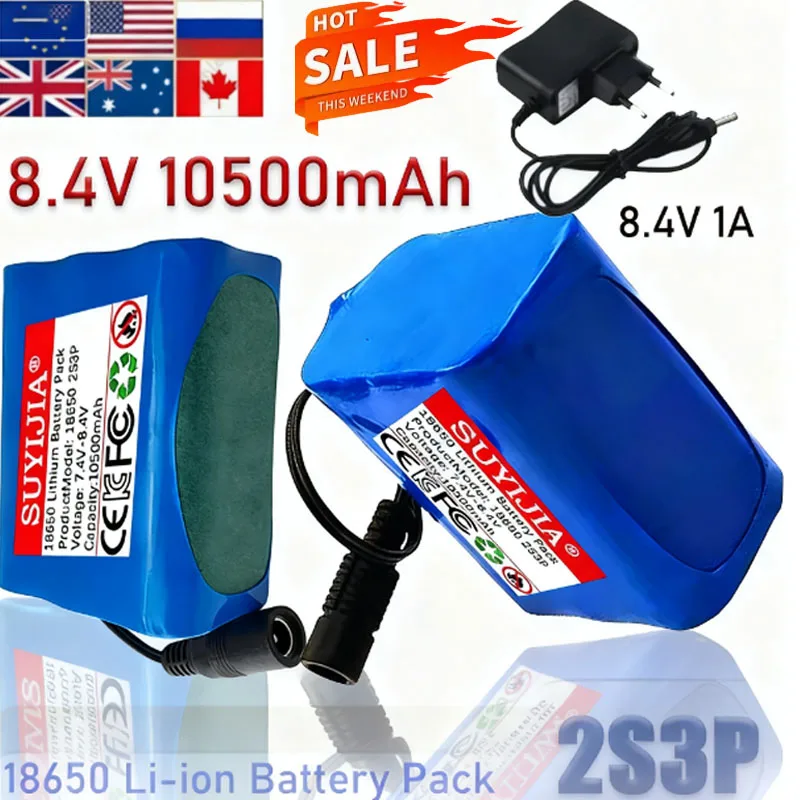 8,4 V 10,5 Ah 2s3p 18650 Lithiumbatterie, integriertes BMS für 7,4 V 8,4 V Fahrradbeleuchtung, Angellichter und ferngesteuerte Boote Image
