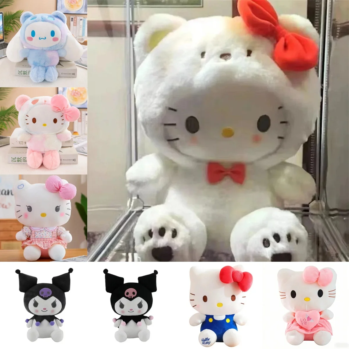 Sanrio 20-25CM Hello Kitty Kuromi Mymelody Cinnamorol Kawaii Anime Plüschtiere Weiche Stoffpuppe Plüschkissen Weihnachtsgeschenk Deko