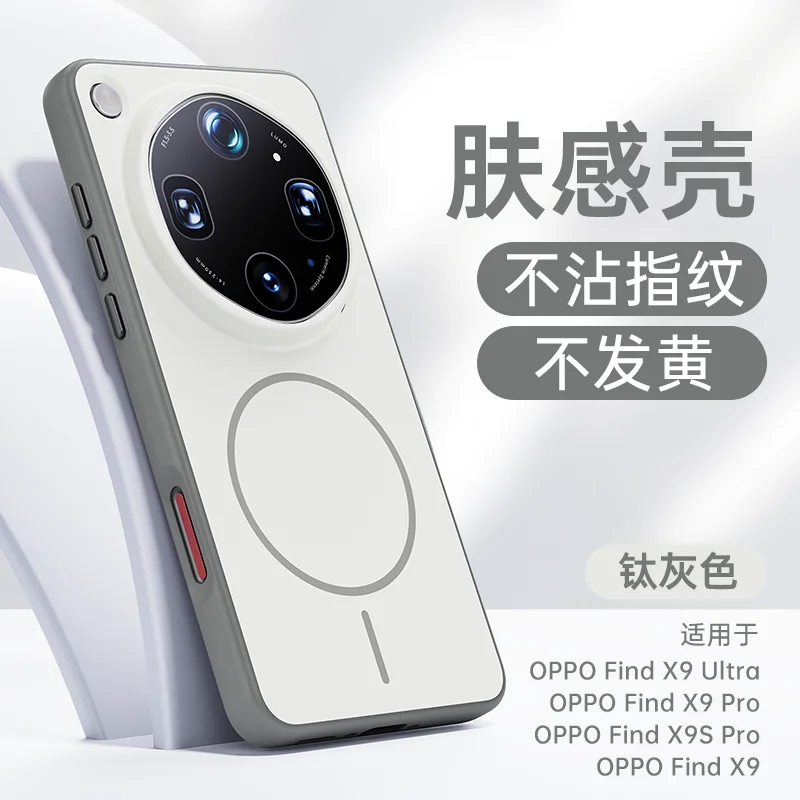 Custodia Magnetica per Oppo Find X9 Ultra, Cover Posteriore Rigida per MagSafe, per Find X9 Ultra 5G, con Effetto Pelle a Blocchi di Colore, Guscio Protettivo in PC