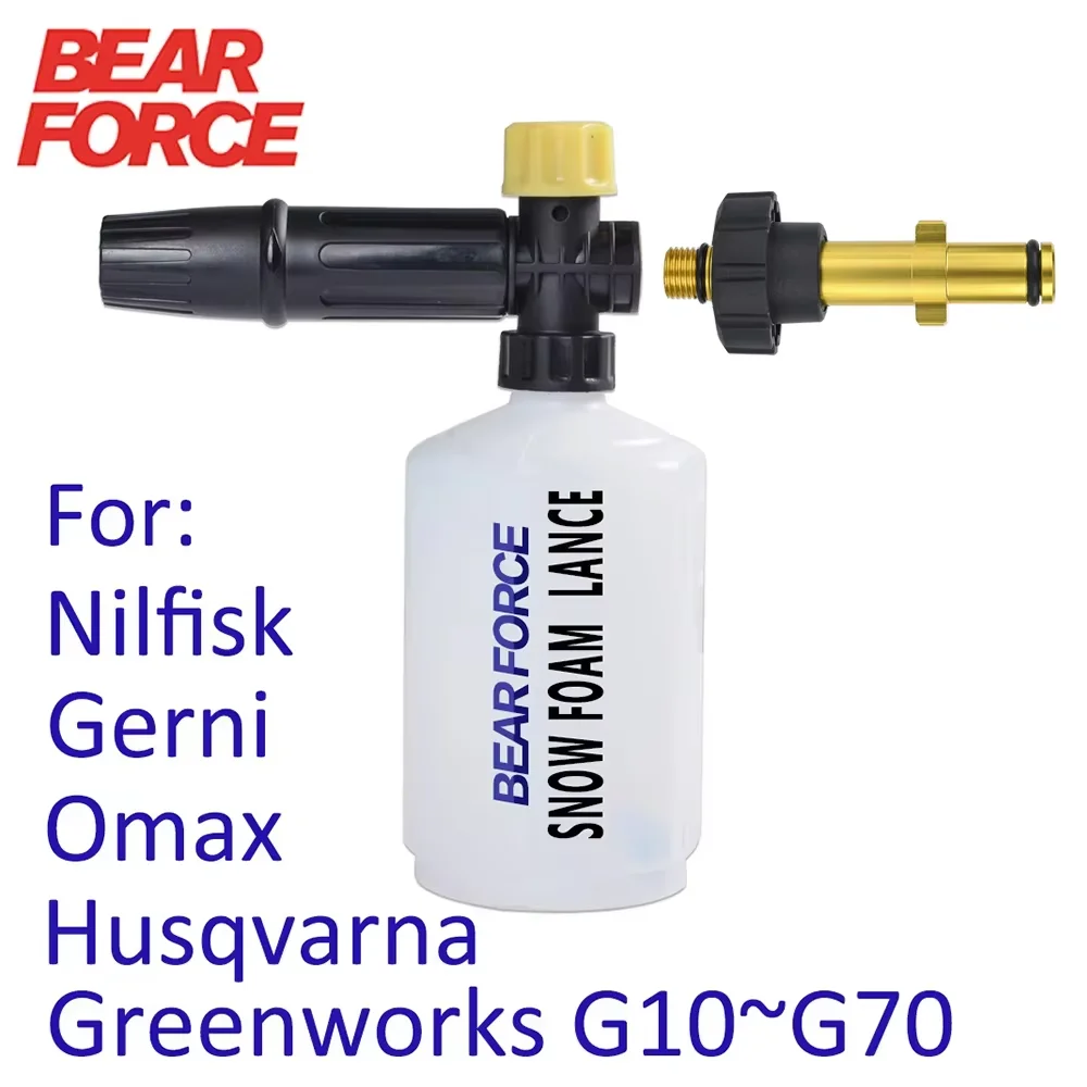 Hochdruck Auto Waschmaschine Schnee Schaum Lanze Seife Pistole Düse Schaum Kanone Schaum Maker Waschen für Nilfisk Gerni Omax Greenworks Husqvarna Image