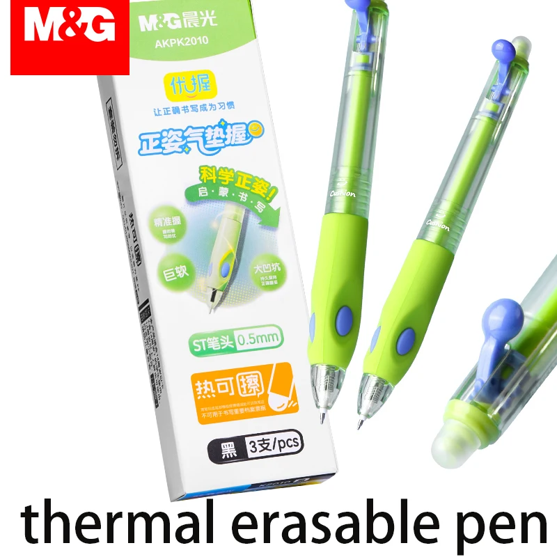 M&G 0,5mm Hitzeradierbarer Stift, Kristallblau und Schwarz, Austauschbare Minen, Verschiedene Größen Erhältlich, Geeignet für Schüler, Zeichnen Image