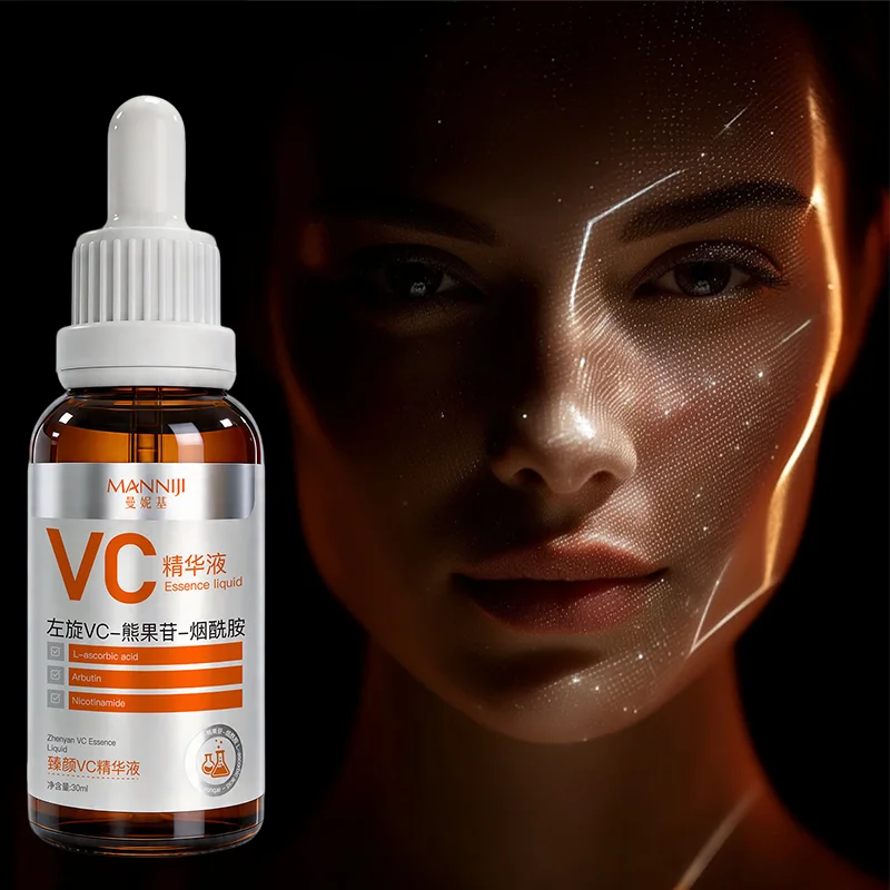 30 ml Levorotatory Multi VC konzentrierte Anti-Falten-Essenz – kraftvolle Ausstrahlung, tiefenwirksame Feuchtigkeitspflege, Ölkontrolle Image