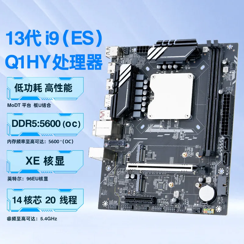 13. Gen Q1HY Motherboard CPU Combo i9-13900 ES Desktop DIY Gaming Office DDR5 Image