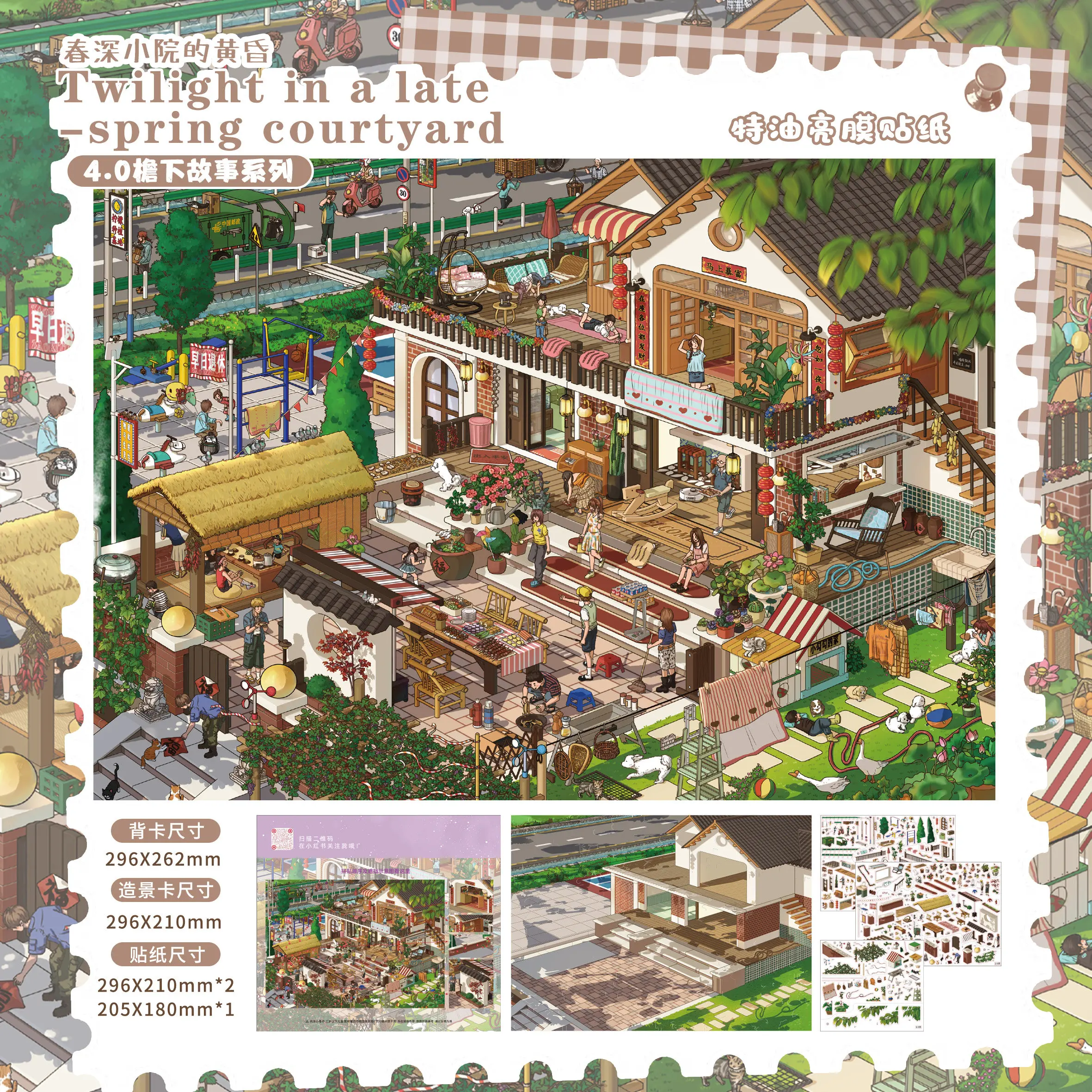 JIANQI Kawaii 3D-Familientreffen-Tagebuch mit Landschaftsaufklebern, DIY-Taschenhütten-Szene, Festivalgeschenk Image
