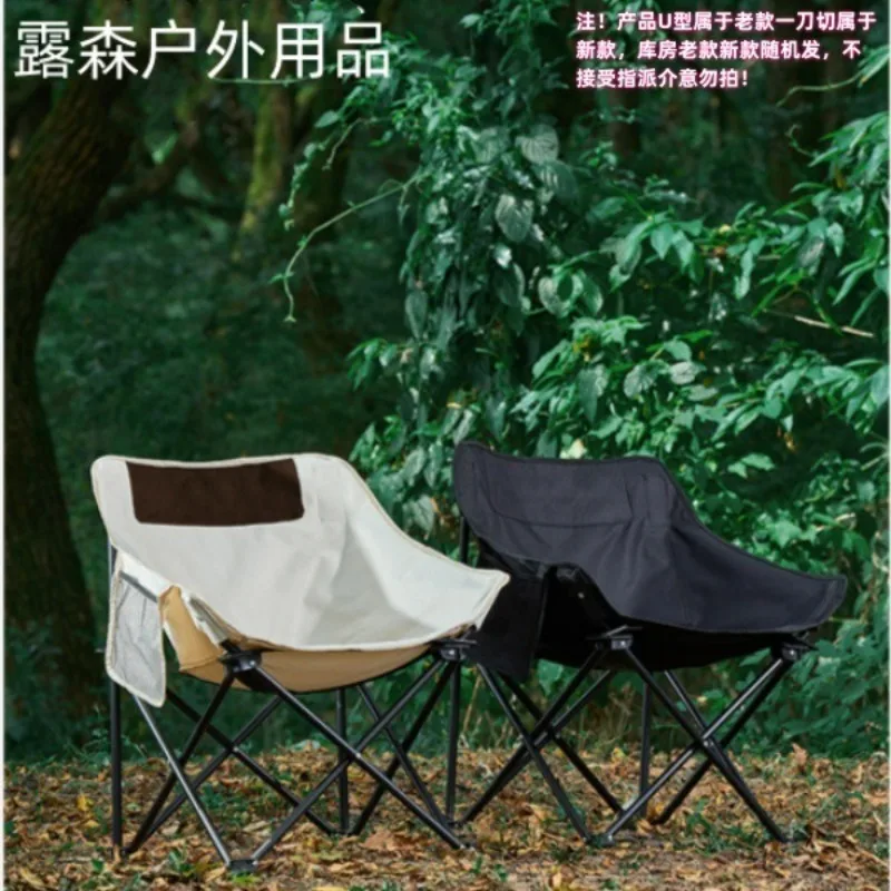 Klappbarer Outdoor-Stuhl, Campingstuhl, tragbarer Picknick-Mondstuhl, Angelstuhl, Strandstuhl, niedriger Freizeitstuhl