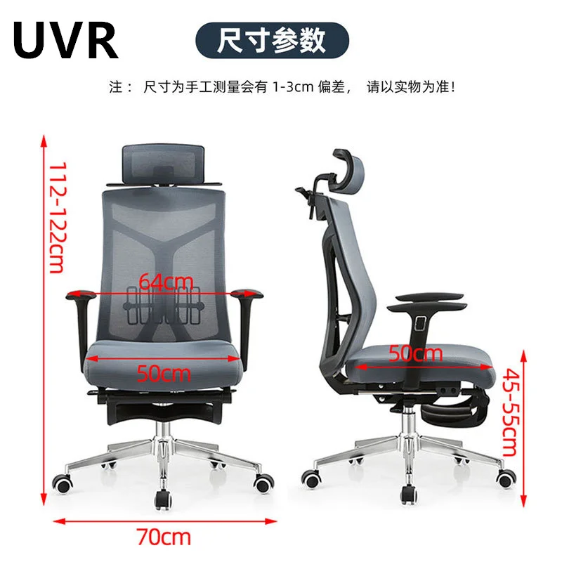 UVR AUTOFENSTERTÖNUNG Taille Protector Computer Stuhl Hause Gaming Stuhl Bürostuhl Komfortable Sitzende Liege Stuhl Racing Stuhl