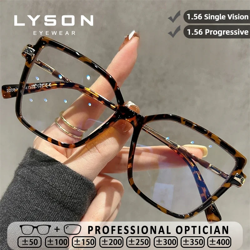 LYSON Neue Modische Eckige Lesebrille für Damen mit Großem Rahmen, Kurzsichtigkeitsbrille mit Blaulichtfilter, Verschreibungspflichtige Progressive Brillen Image