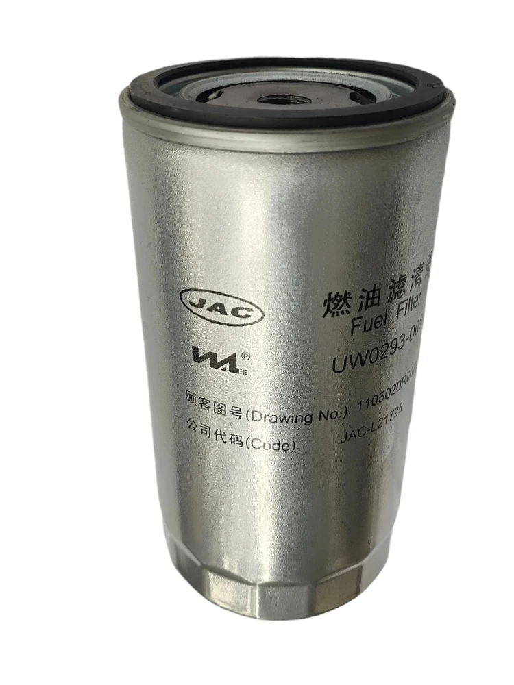 Autoteile OE-Nummer 1105020R0070 für JAC Sunray Kraftstoffölfilter 1105021R0070 Image