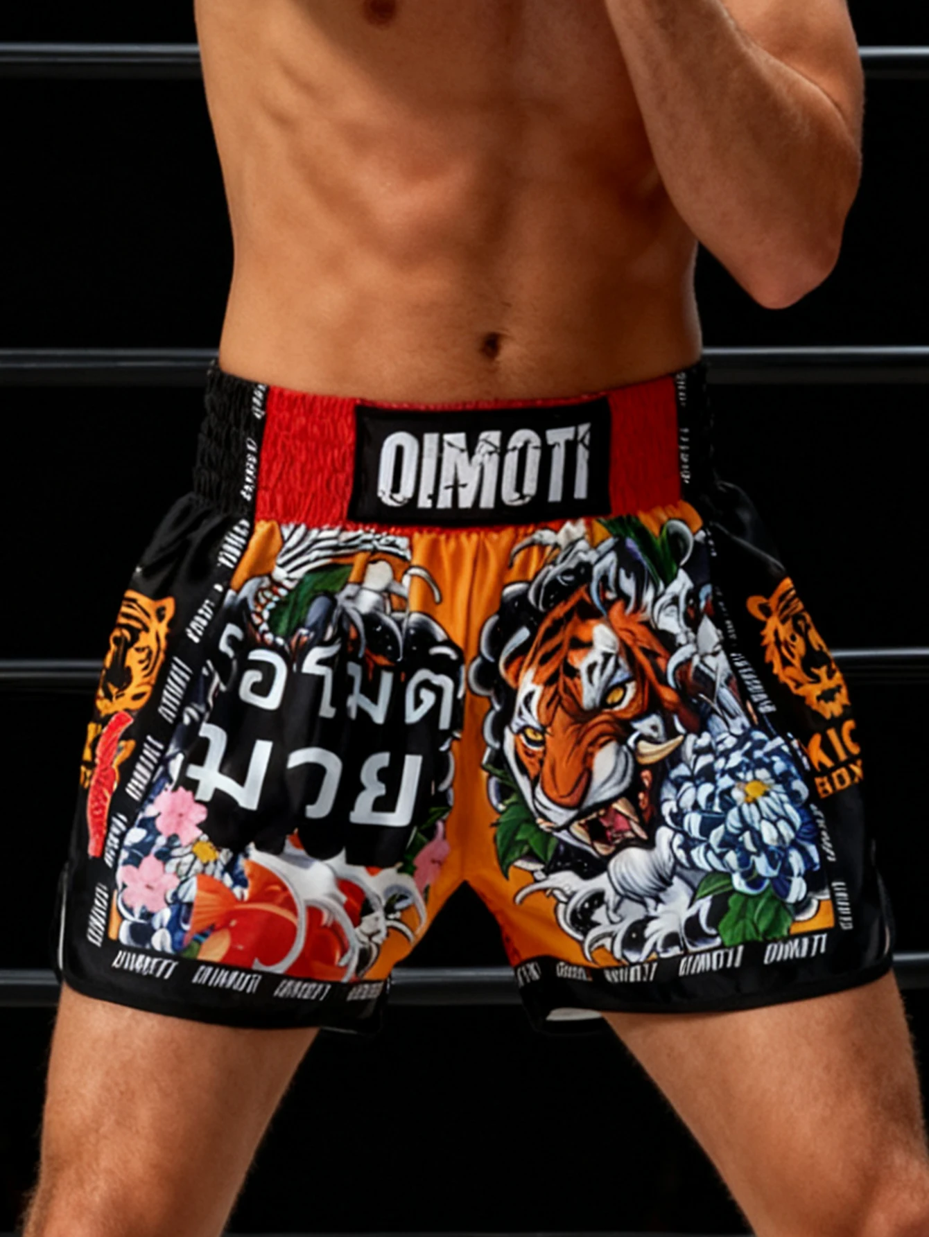 Hochwertige Sport-Shorts mit Hoher Taille für Boxen und Fitness, Hochelastisch, Atmungsaktiv, Schnelltrocknend, Geeignet für Sambo und Jiu-Jitsu Training Image