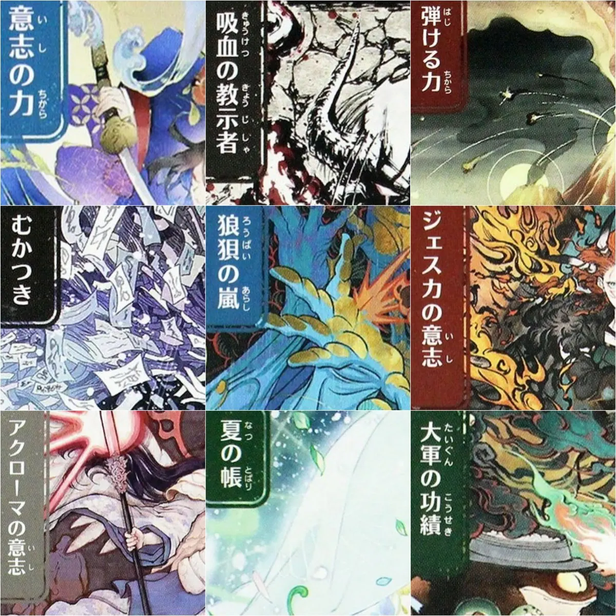 Card image cap