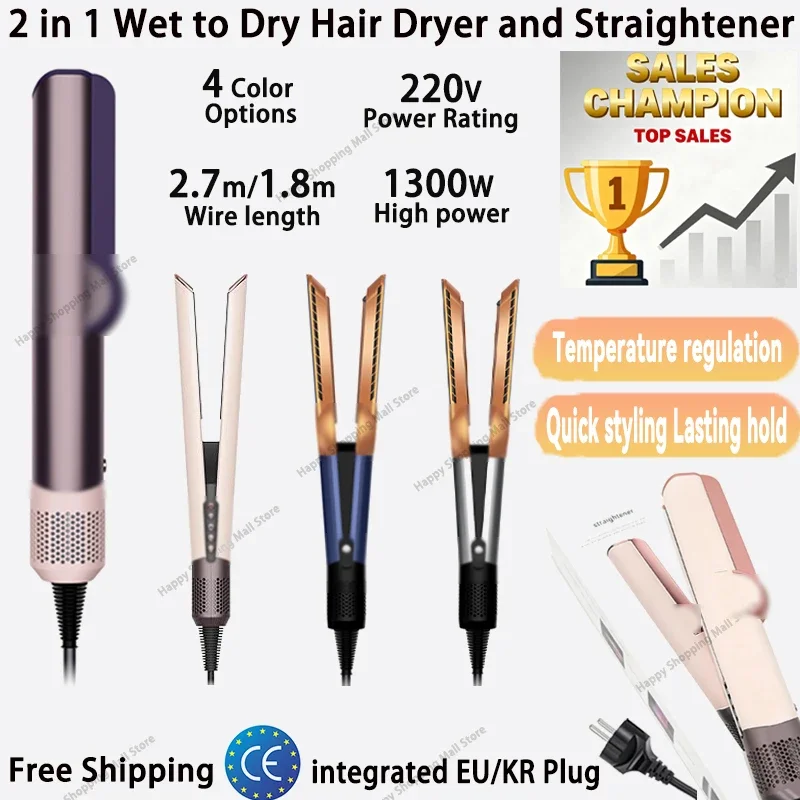 2-in-1-Haarglätter und Trockner-Kombination – Negativ-Ionen-Heiz-Glätteisen für schnelles, langlebiges Haarstyling zu Hause, im Salon Image