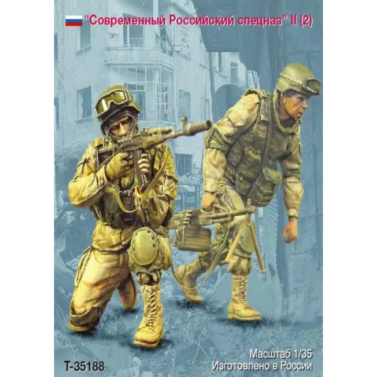 1/35 Resin-Soldatenmodell GK – Modernes russisches Spezialeinheiten-Set – Unmontierter und unbemalter Bausatz zum Selberbauen – 599 Image