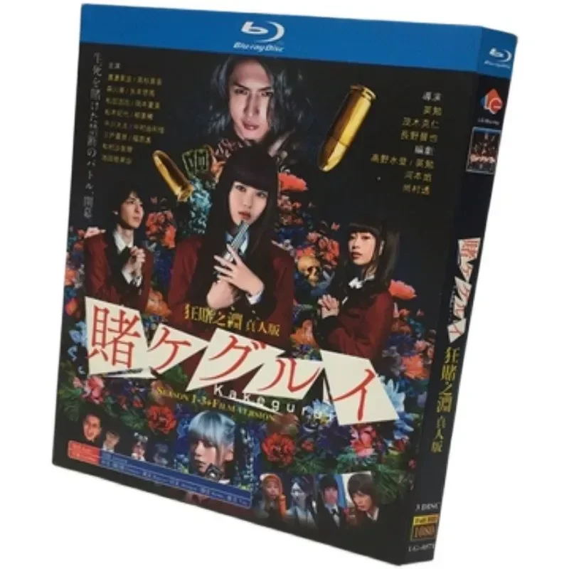 BD Blu-ray Disc Blu-ray DVD The Abyss of Gambling Version Vidéo 1-2 Disque Haute Définition 1080P Non-DVD Boîtier 2 Disques