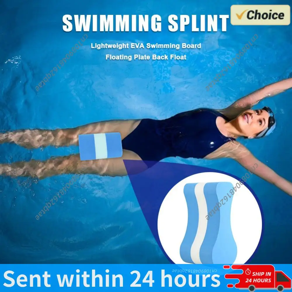 EVA-Schaumstoff-Pull-Buoy in Form einer 8, Schwimmbein-Schwimmhilfe für Kinder, Erwachsene, Anfänger, Schwimmer, Übungszubehör zum Schwimmen Image