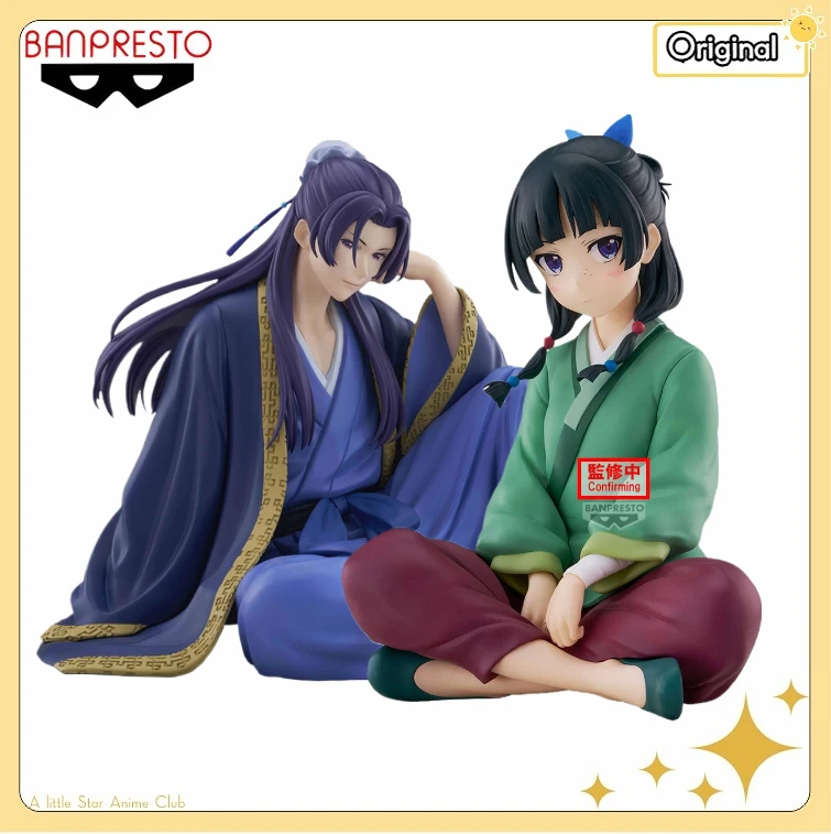 【Vorverkauf】 BANDAI BANPRESTO Break Time Collection The Apothecary Diaries Jinshi / Maomao Image