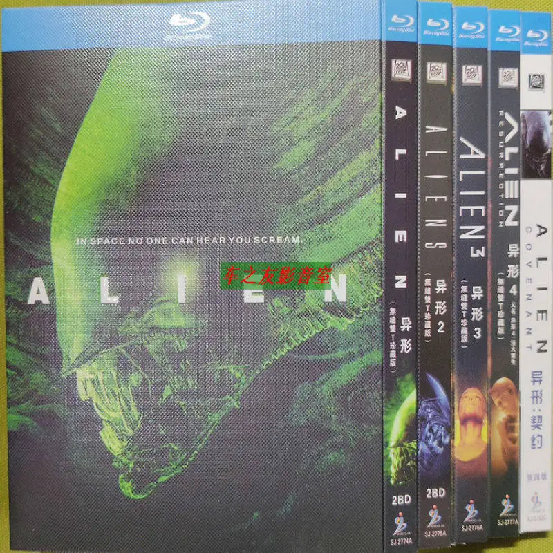 Coffret de disques Blu-ray pour les films d