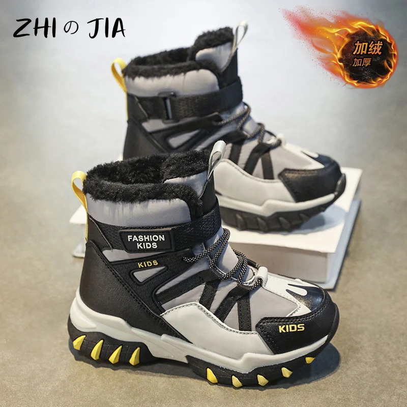 New Children's Plush Sports Shoes Winter Warm High Top Snow Boots Outdoor Anti slip and Wear Resistant Shoes 29-38