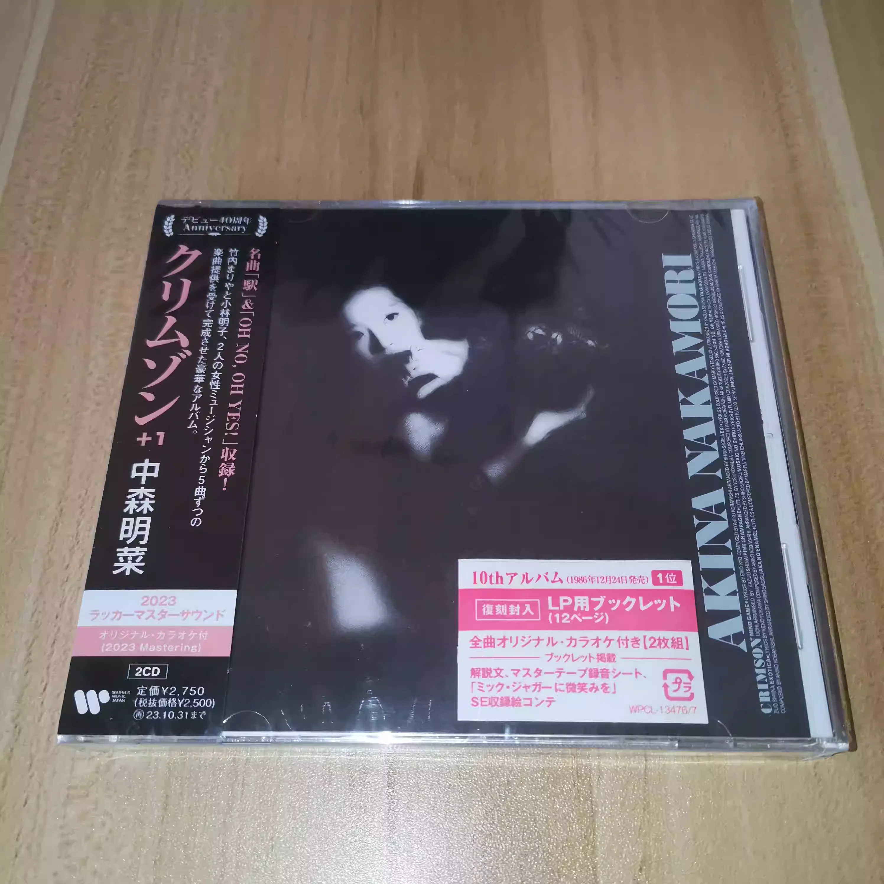 CD Classic City Pop & Synth-Pop Album Akina Nakamori Musik-CD Crimson 2CD-Set Cosplay Walkman Car Soundtracks Box Geschenke Image