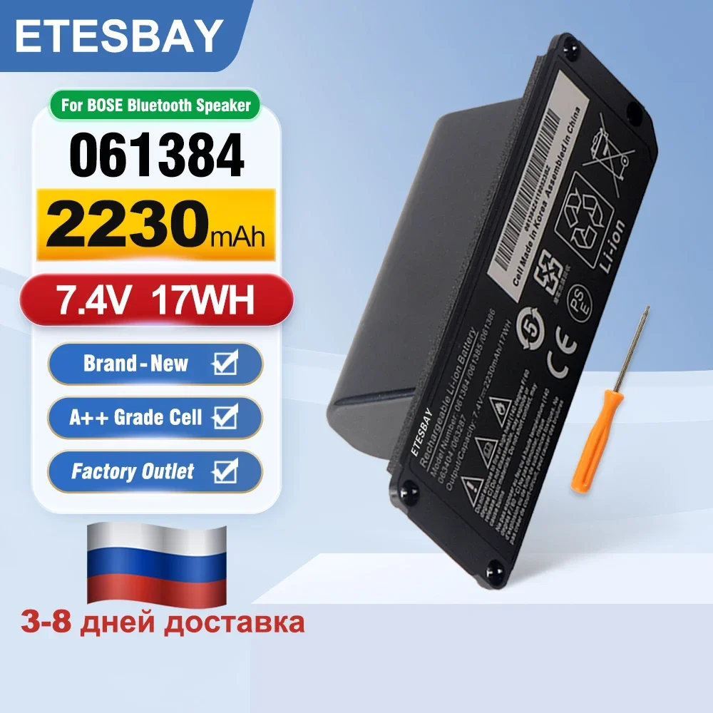 ETESBAY 061384 063404 061385 061386 063287 2230 mAh wiederaufladbarer Akku für BOSE SoundLink Mini I Bluetooth-Lautsprecher 7,4 V Image