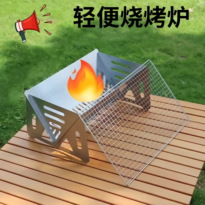 Barbecue pliant, barbecue portable ultra-épais, barbecue extérieur de type carte, barbecue épaissi et assemblé