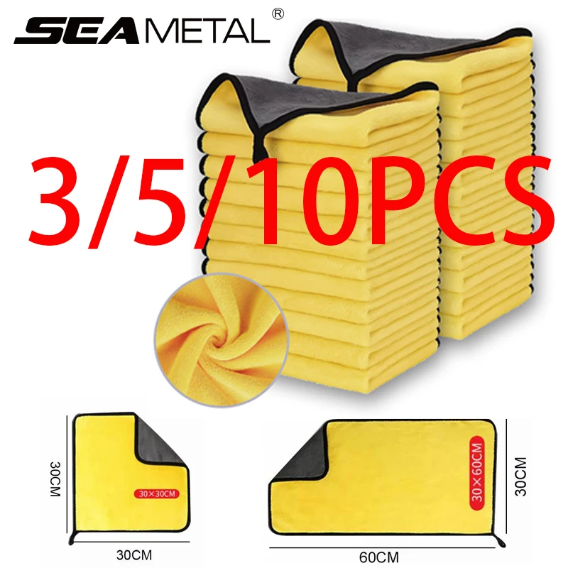 SEAMETAL 3/5/10Pcs Auto Waschen Mikrofaser Handtuch 30x30/60CM Auto Reinigung Trocknen tuch Säumen Auto Pflege Tuch Auto Waschen Zubehör Image