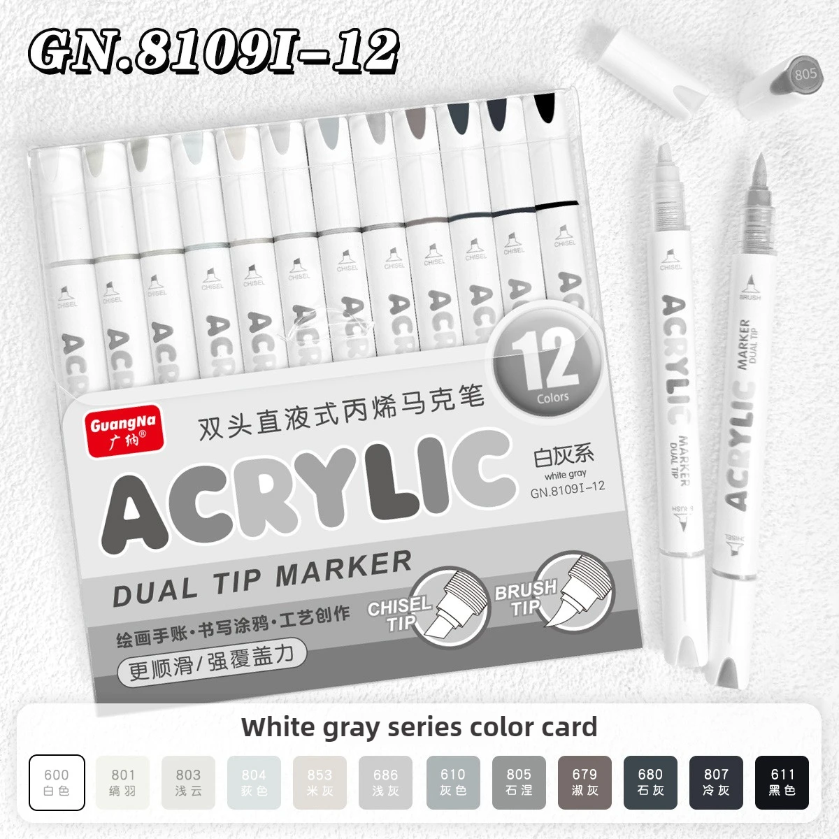 Guangna 132/12 Farben Direkt Acryl Marker Dual Tip Overlay Färbmeißel Weichen Stift Pinsel Schule Kunst Liefert Schreibwaren Image