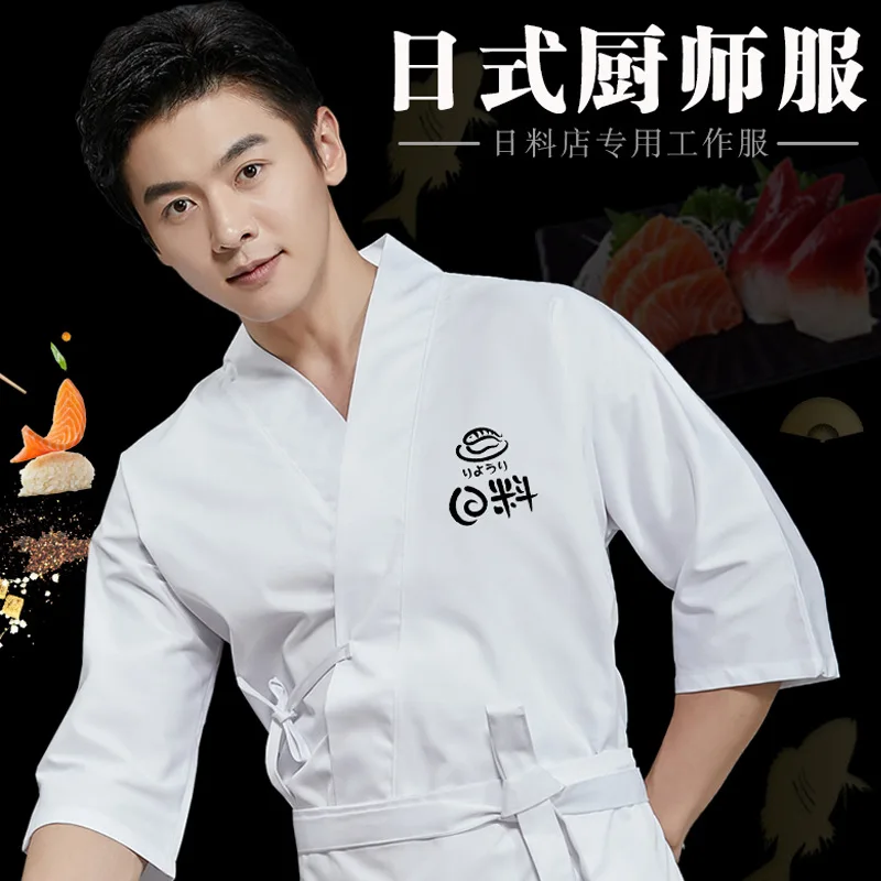 Einfarbiger Kimono Japanische Kochuniform Langarm Herren Weiße Küche Sushi Restaurant Kochbekleidung Image