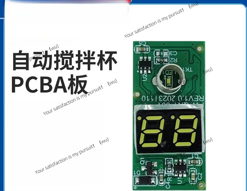 Carte de commande PCBA pour tasse mélangeuse automatique, carte mère d