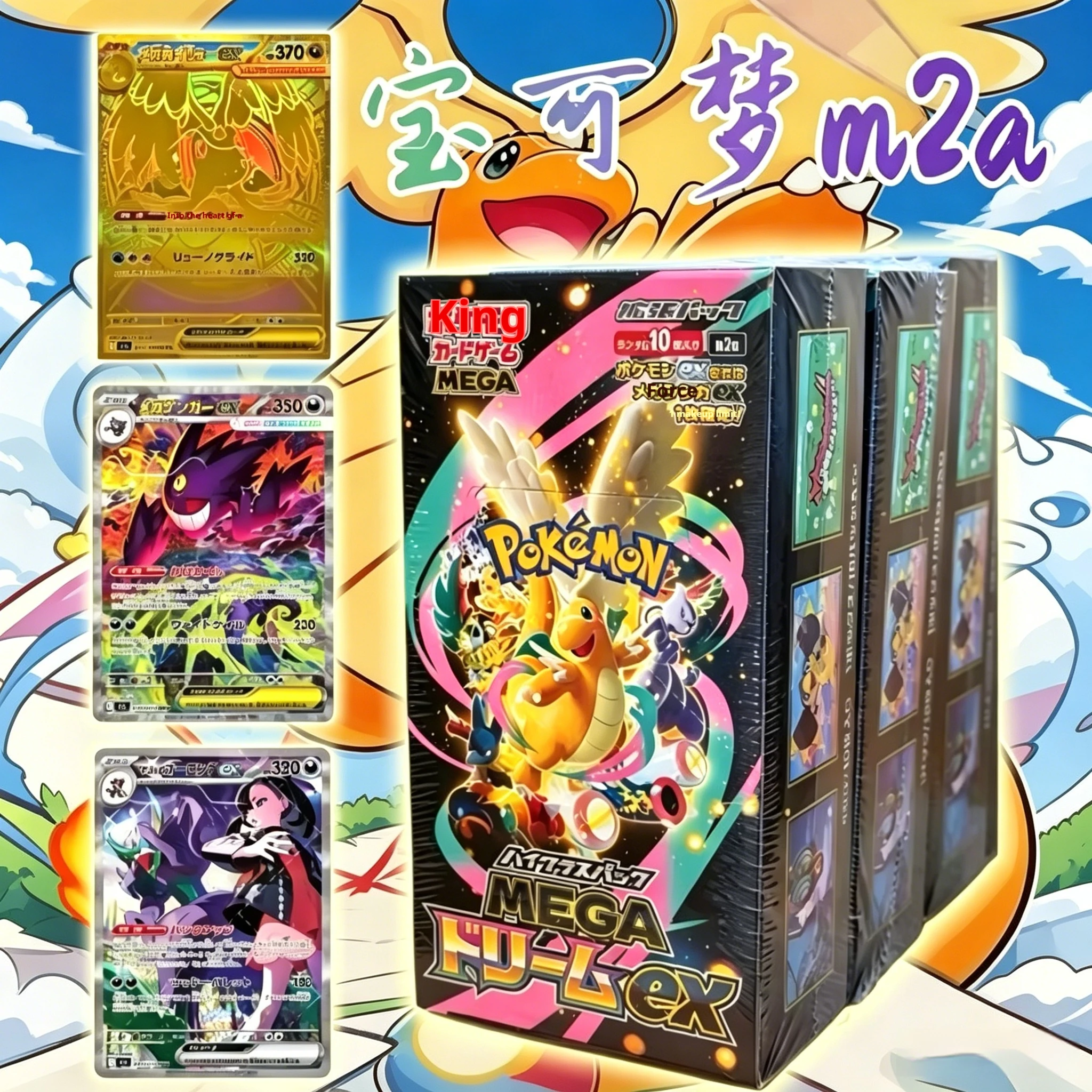 Pokemon TCG M2a Mega Dream Ex Japanische Original Versiegelte Hochwertige Booster-Box 10 Packungen Mega Evolution Glurak Sammelkarten Geschenk Image