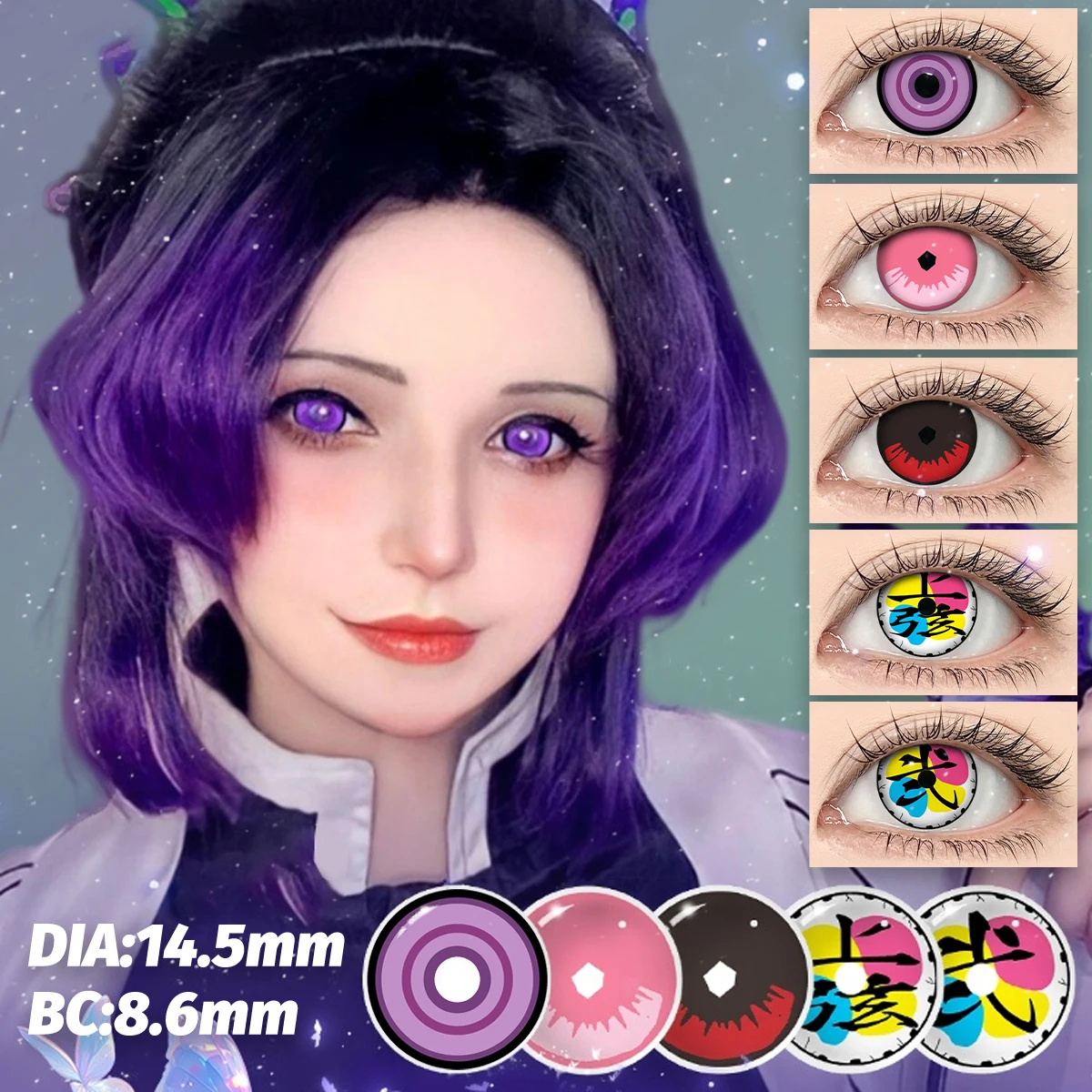 Lalens 1 Paar Douma Anime Cosplay Farbige Kontaktlinsen, Halbjährliche Kontaktlinsen ohne Sehstärke, Weiche Komfort-Schönheitslinsen für Augen-Make-up und Partys RY225 Image