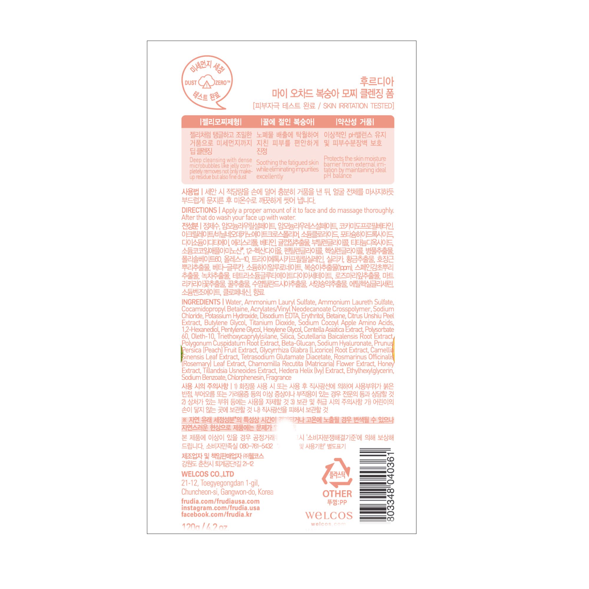 Schiuma Detergente Viso - Il Mio Frutteto Mochi Frudia 1 St