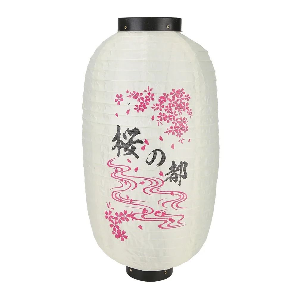 Japanese Style Sushi Lantern For Restaurant And Party Decor 11