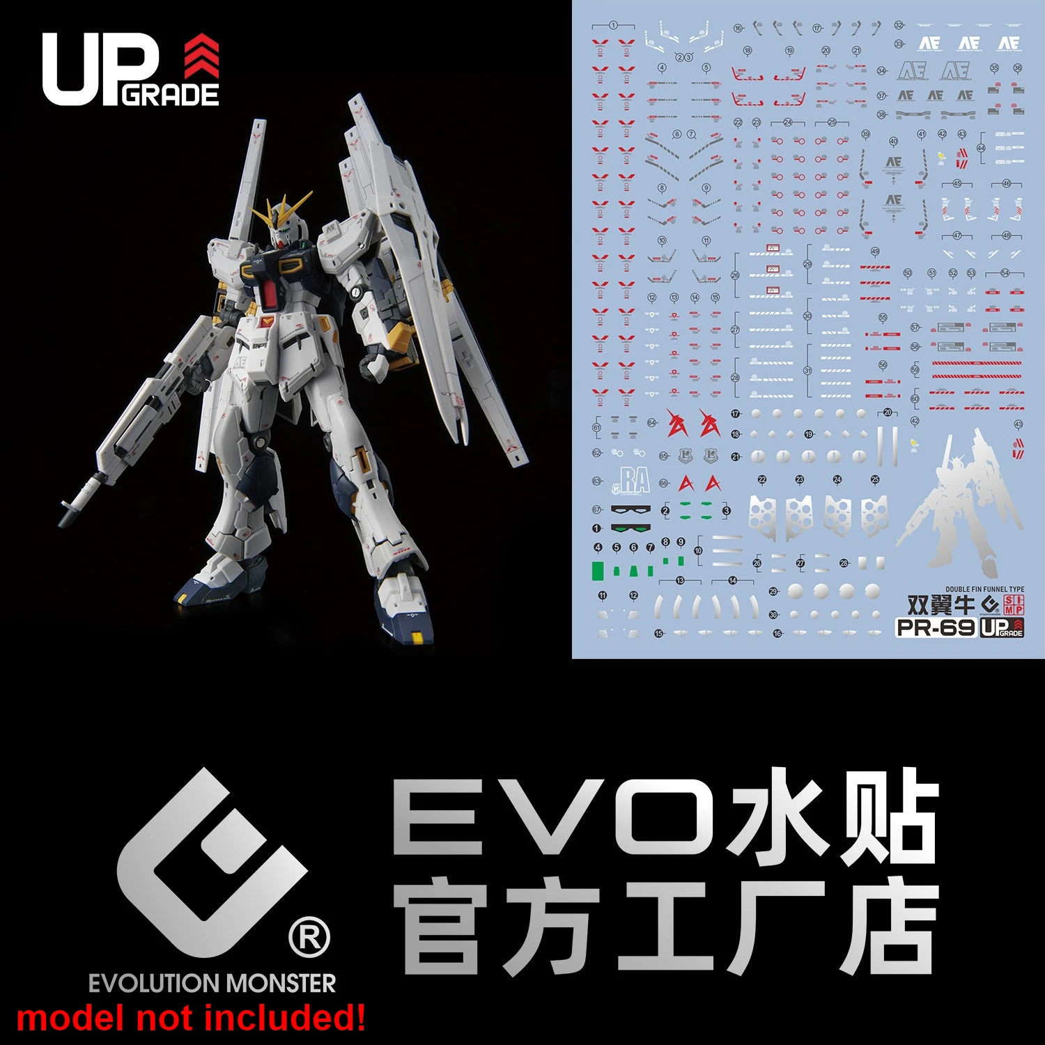 EVO Ultra High Precision Fluorescent Water Decals PR-69 For RG Nu Double Fin Funnel Hobby DIY Model Building Replacement Decor