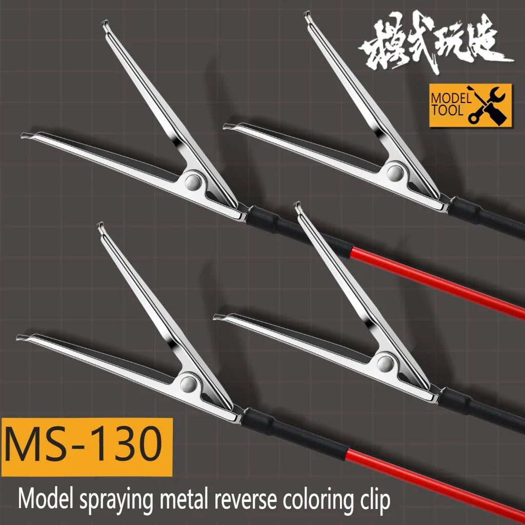 MSWZ MS130 Model spraying metal coloring clip/directional clip For model making tool Assembly Revamp Gundam Hobby DIY