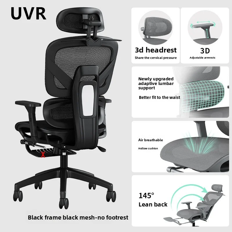 UVR Mesh Bürostuhl Ergonomisches Design Sessel Home Reclining Boss Rückenlehne Hocker Lift Swivel Gaming Computer Stuhl Möbel