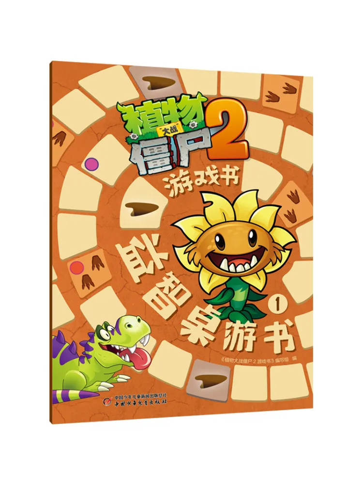 Buch-Winshare Plants Vs Zombies 2 Spielbuch Puzzle Brettspielbuch 1