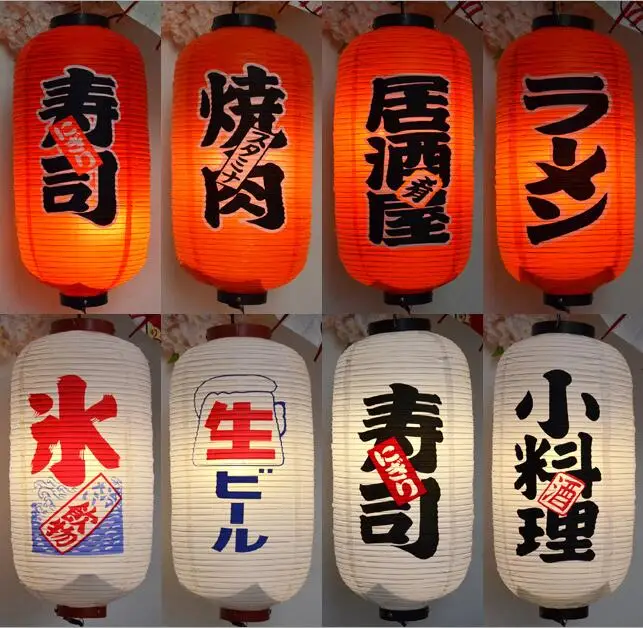Hochwertige wasserdichte Papier lampe große hängen Licht Satin Bar Dekor Pub Haus Dekor Japan Pubhouse Papier Laterne Mix Design