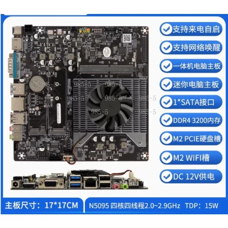 Intel 12 N100 N150 Mini-PC NAS Industrie-Mainboard N5095 All-in-One Computer