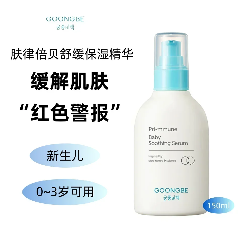 Original Korean Skin Care Products Goongbe Facial Serum Face Care High Quality Moisturising Beauty Health Genuine Origina Beauty