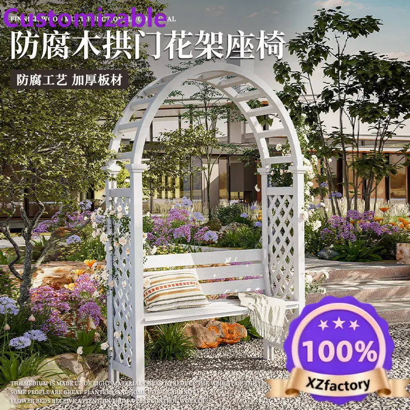 Customizable Outdoor Garden Preservative Wood Leisure Chair Arch Flower Stand Seat Garden Outdoor Outdoor Park Chair Rest Bench