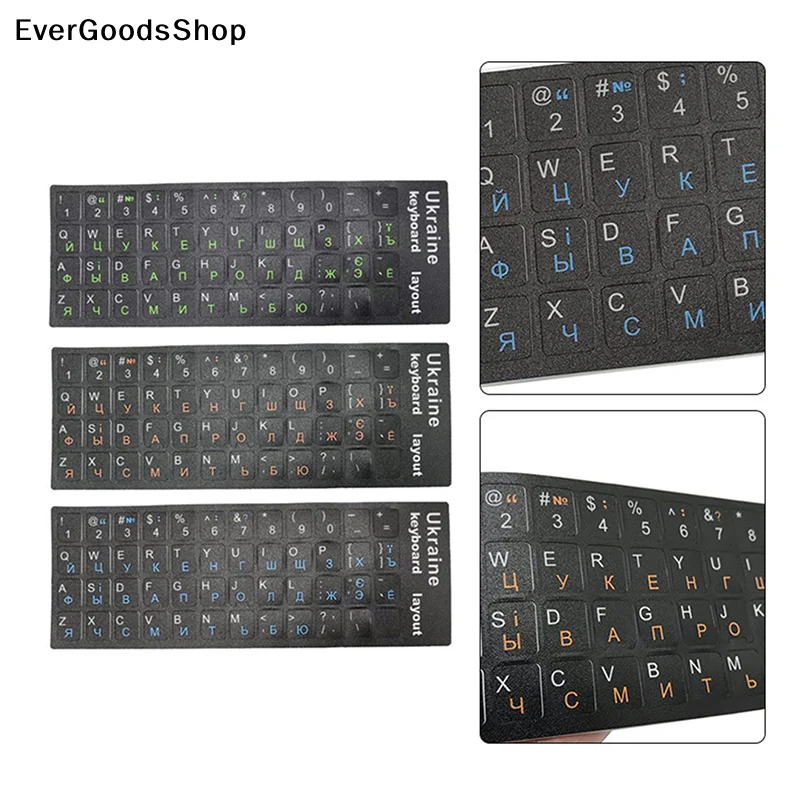Autocollant de clavier ukrainien, langue ukrainienne, alphabet durable, fond noir, pour PC portable, accessoire pour clavier d