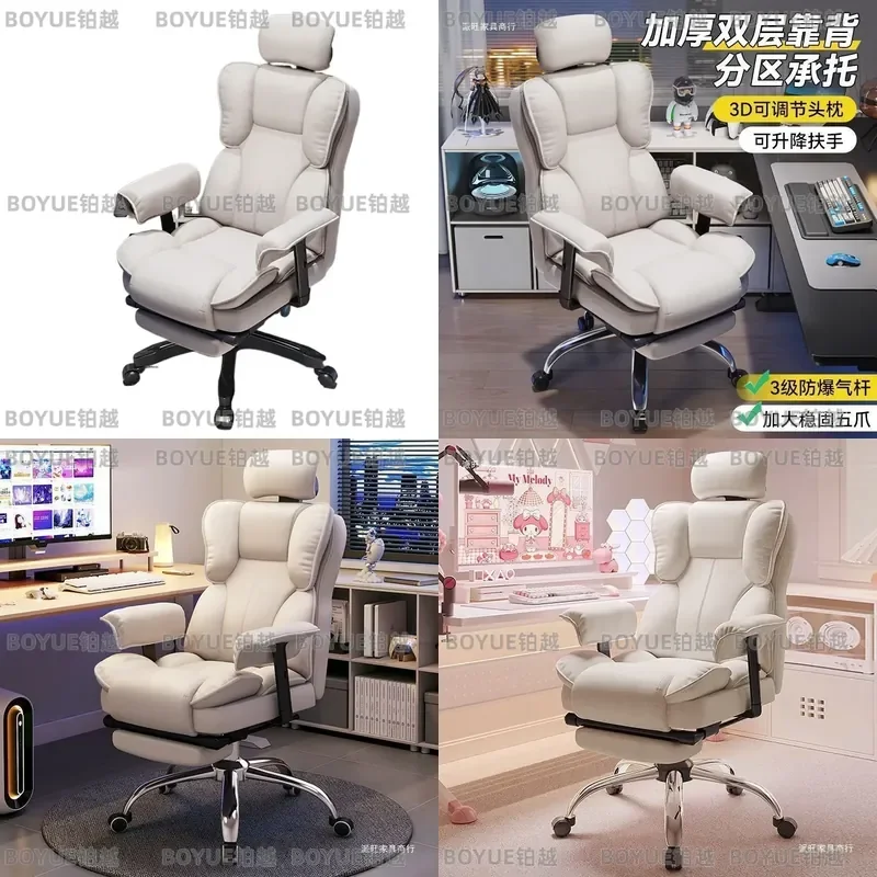 Ergonomic Gaming Chair High Back Support Computer Desk Seat for Office Home Dormitory Student Comfortable Racing Style