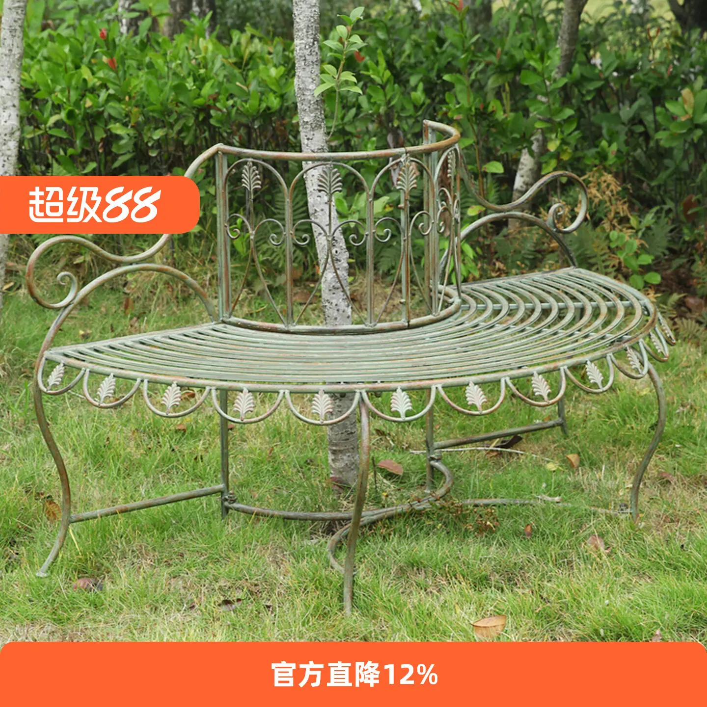 Outer single European retro tree semicircular chair Outdoor garden wrought iron tree chair Back to garden villa courtyard chair