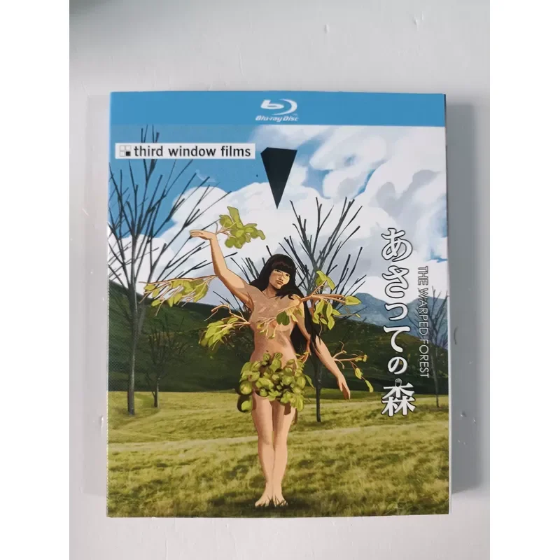 Disque Blu-ray The Forest of Dislocation, neuf, non ouvert, images réelles, compatible avec les lecteurs Blu-ray