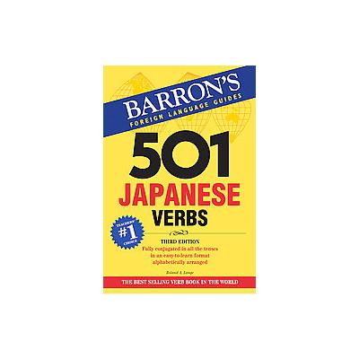 501 Japanese Verbs by Nobuo Akiyama (Paperback - Barron's Educational Series Inc.)